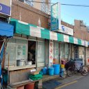 팔도분식 이미지