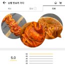 지도전통시장 | 이것 때문에 또 갈 수밖에 없었던, 전통시장 솔직 후기 :슈펭이 간다!