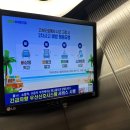 한국도로공사인천지사 | 여름 휴가길 편리하고 안전하게…공항에선 &#39;짐 배송 서비스&#39;도