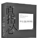 우주불교만물 이미지