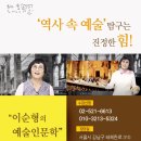 토담집상사 | 개성 갑부와 세한도 歲寒圖