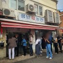 만석농산 네이버블로그