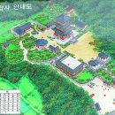 주마간사 (走馬看寺) 사찰기행 진천 보탑사