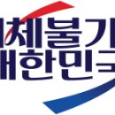 26.7.31 비상경제본부 회의 겸 경제관계장관회의 겸 민생물가 특별관리 관계장관 TF 개최 이미지