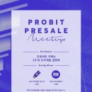 프로체인 이미지