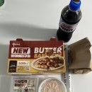꾸브라꼬 숯불두마리치킨 경산점 네이버블로그