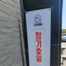 은진뜰에 이미지