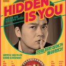 히든싱어2 이미지