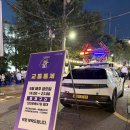 싸리재공원 | 신사/논현 신비파티 및 신사오뎅 후기