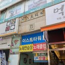 경인로248번길 | 부천속눈썹연장 신중동역속눈썹펌 자연스럽고 유지력 좋은 온니뷰티 솔직 리뷰