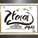 간이역에서 티스토리