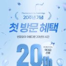 분당-302 | 분당 정자역 다이어트 센터 예비신부 다이어트 추천 ‘더마름 분당정자역본점‘ TM핏 후기