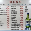 우신유황오리 이미지