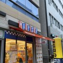 스마일피자(smile pizza) | 매드피자 하남미사점