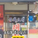 동산로 89 이미지