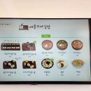 흥해분식