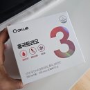 콜레스테롤영양제 큐온랩 홍국트리오 솔직 후기, 40대영양제 중성지방영양제 추천