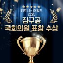 짐구공 외대점 | 외대앞역 헬스장 짐구공 외대점 후기｜400평 규모 + 신년 45% 할인 + 무료 그룹PT까지!