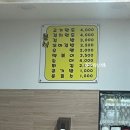 얀이네분식