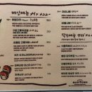 센스노래타운 - 남동구 선수촌공원로17번길 8 | 센스노래타운
