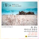 에듀타운3R~광교파출소 | 광교중앙역 동네 한바퀴 1편 - 광교자연앤자이, 광교자연앤힐스테이트, 혜령공원, 푸르지오월드마크...