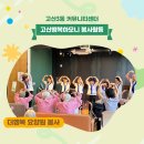 고산3동 커뮤니티센터 이미지