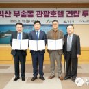 부송동-17 이미지