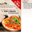 오빠족발 이미지