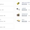 안전명장지도사사무소