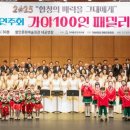 제7회 정기연주회 이미지