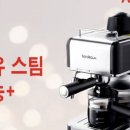 블렌드프레소 이미지
