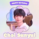 HAPPY '𝐒𝐔𝐍𝐘𝐔𝐋' DAY🎉 이미지