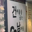 덕진동-10(실내체육관) 이미지