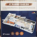 청도소싸움미디어체험관 이미지