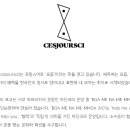 쎄쥬씨