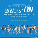 영통청소년문화의집 이미지