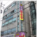 금강산 노래연습장 이미지