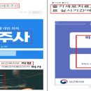 첨단광고 - 전주시 완산구 신봉3길 16 | 첨단광고