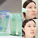 그린알로에 - 82819 | 올리브영 추천 여름 민감성 피부 열감 진정 쿨링 브링그린 알로에 수딩 젤 쿨링 튜브 후기