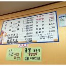 조가네왕족발 이미지