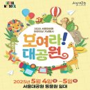 어린이날 이미지