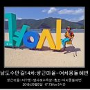 쌍근마을 이미지