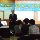 그린터치 이미지