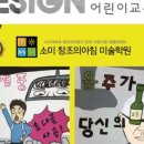 미창교육 이미지