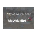 초읍동-29 이미지