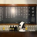 징기스(화명점) | 부산 화명동 양고기 맛집 추천: 징기스 화명점 냄새없는 담백한 양고기