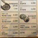 도야지 친구들 | 잠실새내 삼겹살 고기 맛집 [도야지공방] 후기