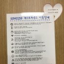 붕붕수산