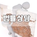 법률사무소지언 - 광진구 아차산로36길 35 | 법률사무소지언