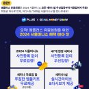 코리아부동산중개주식회사 이미지